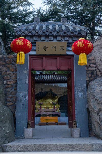 青岛大珠山风景区青岛大珠山：探秘石门寺，寻访千年古迹