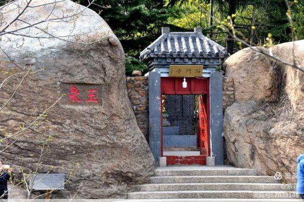 青岛大珠山风景区青岛大珠山：探秘石门寺，寻访千年古迹